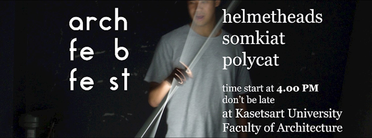 Arch I Feb I Fest Zipevent