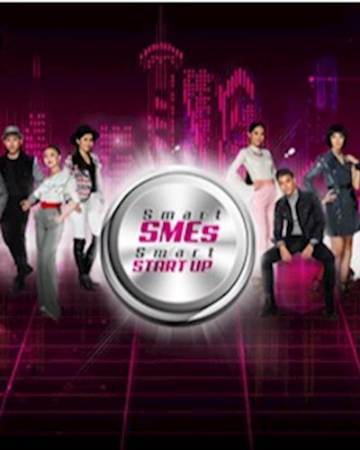 GSB Smart SMEs Smart Startup 2018 Zipevent
