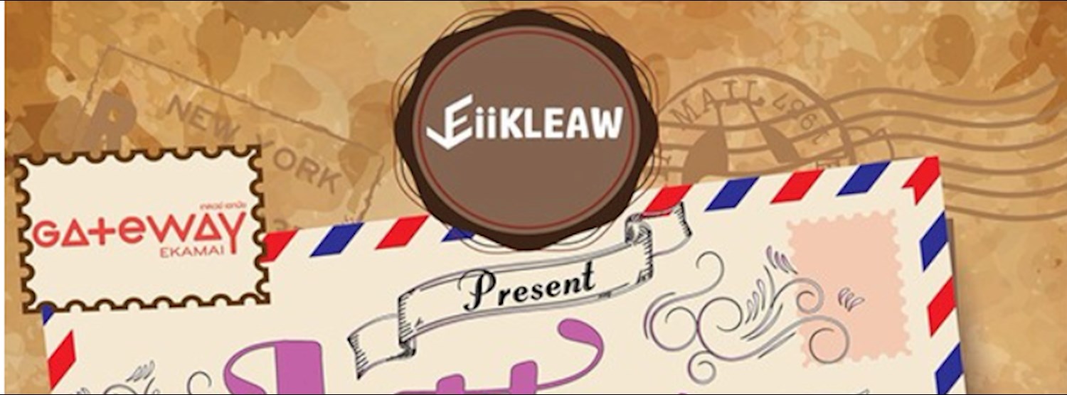 EiiKLEAW ตอน Letter Market Zipevent