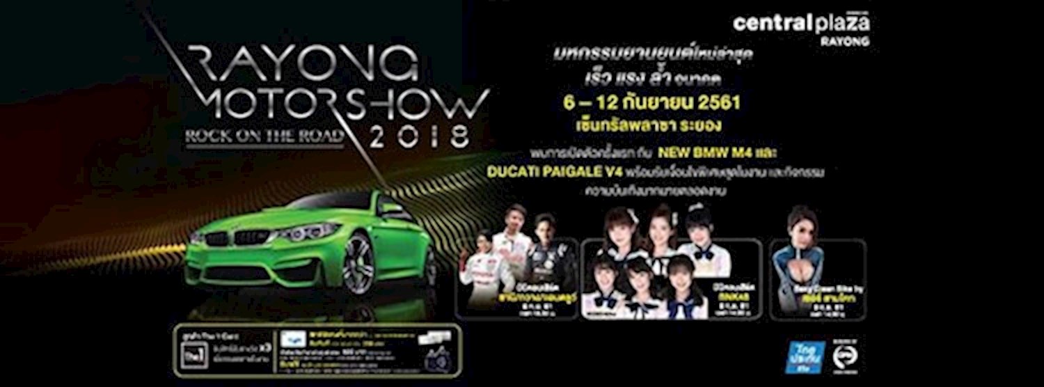Rayong Motor Show 2018 Zipevent