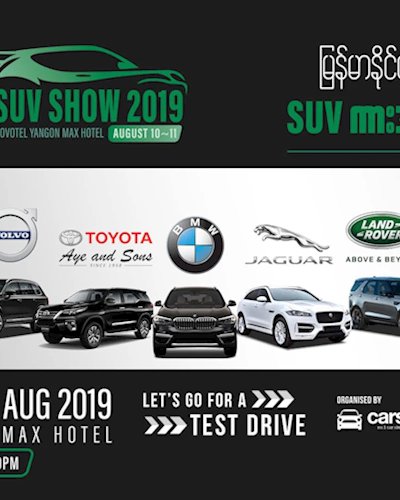 CarsDB SUV Show 2019 Zipevent