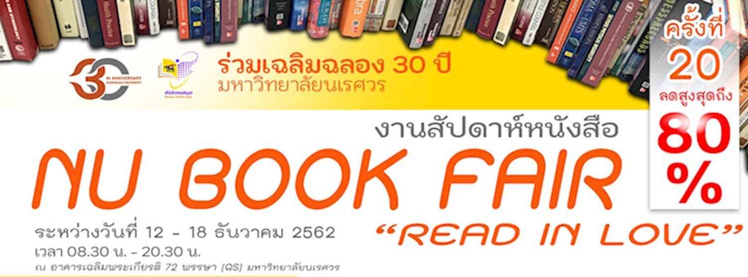 NU Book Fair 2019 Zipevent