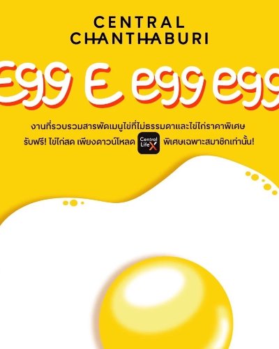 Egg E Egg Egg Zipevent