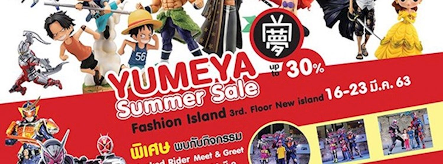Yumeya Summer Sale Zipevent
