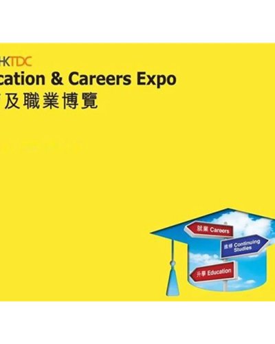 Hong Kong Education & Careers Expo Zipevent