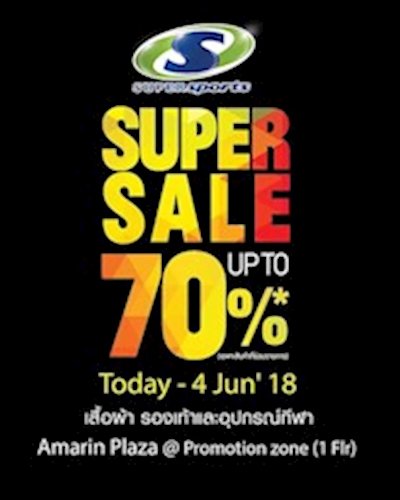 Supersports Super Sale @Amarin Plaza Zipevent