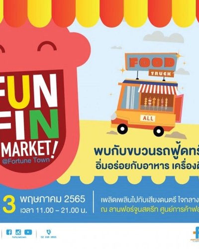 FUN FIN MARKET @FORTUNE TOWN Zipevent