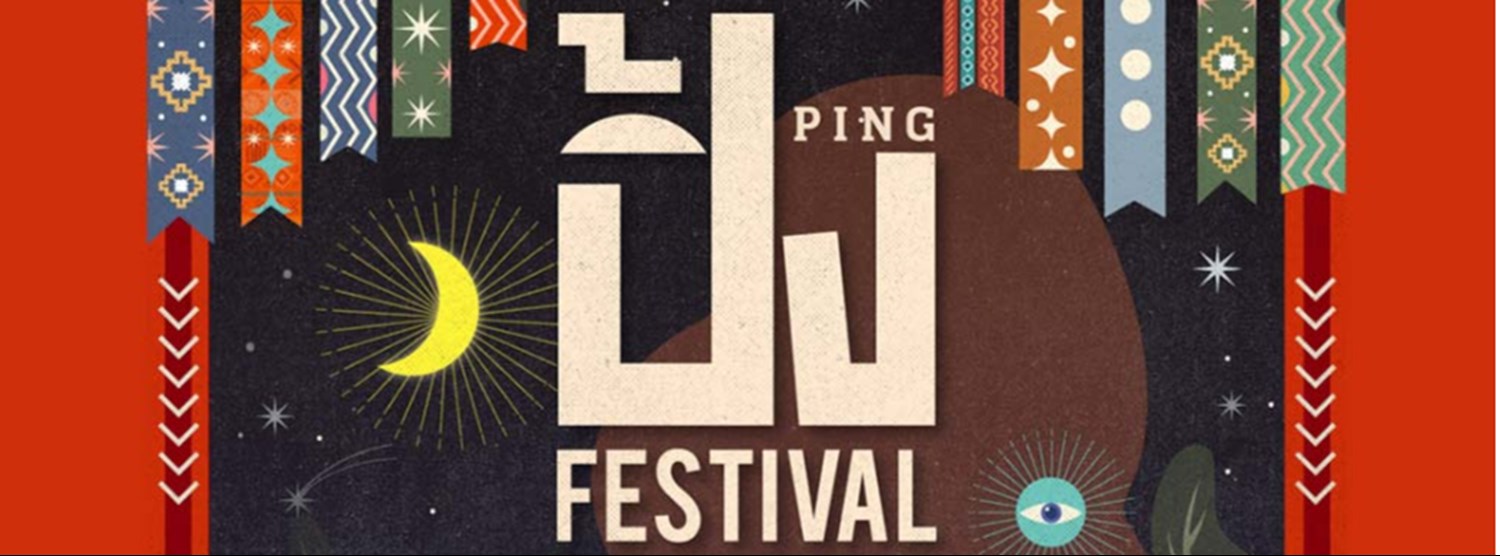 ปิ้ง FESTIVAL Zipevent