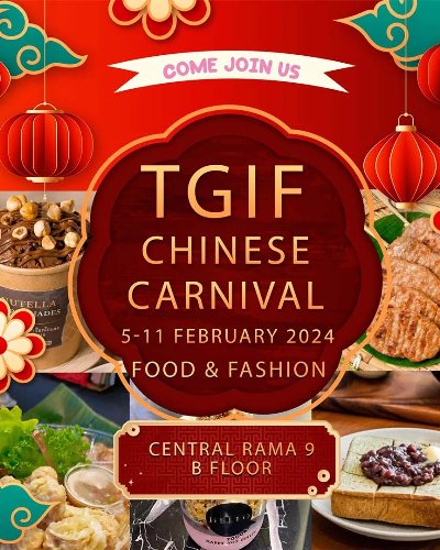 TGIF CHINESE CARNIVAL Zipevent