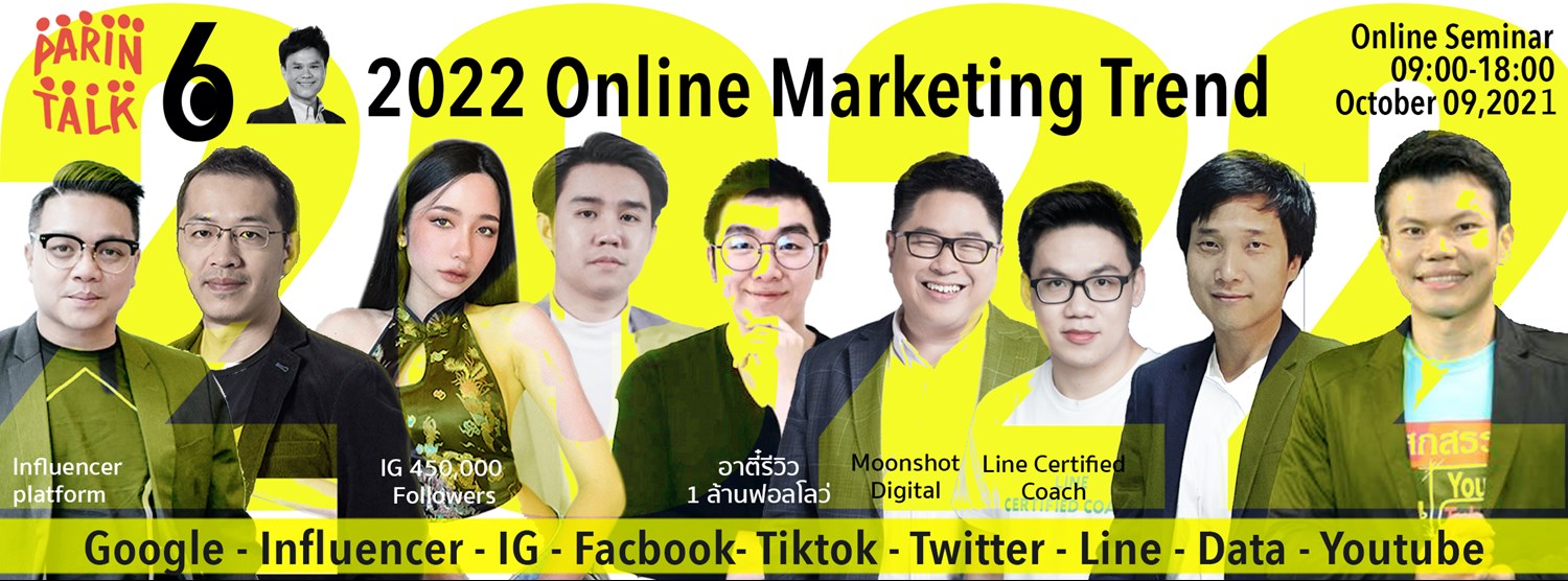 2022 Online Marketing Update ParinTalk GIFTLEY Zipevent
