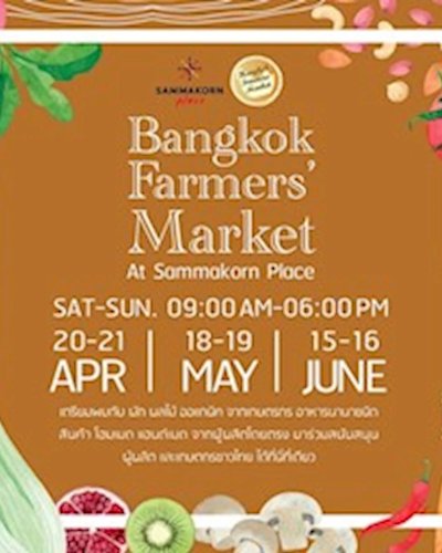 Bangkok Farmer's Market at Sammakorn Place 18th - 19th 2019 Zipevent