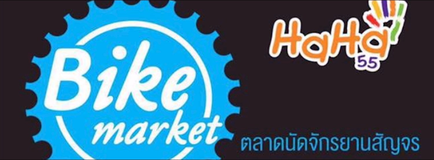 Bike Market Zipevent