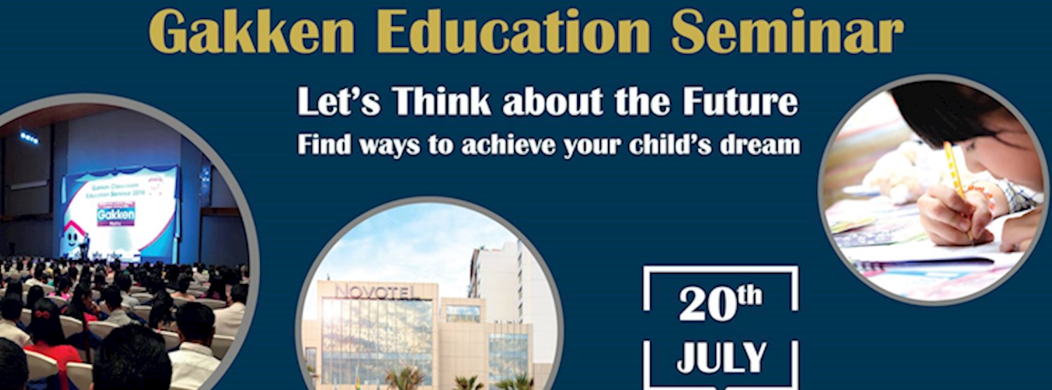 Gakken Classroom Education Seminar Zipevent