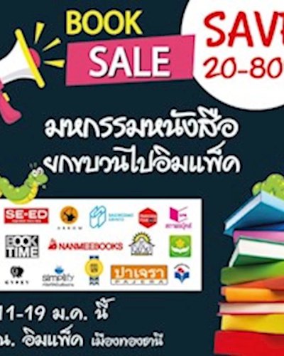 BOOK SALE Zipevent