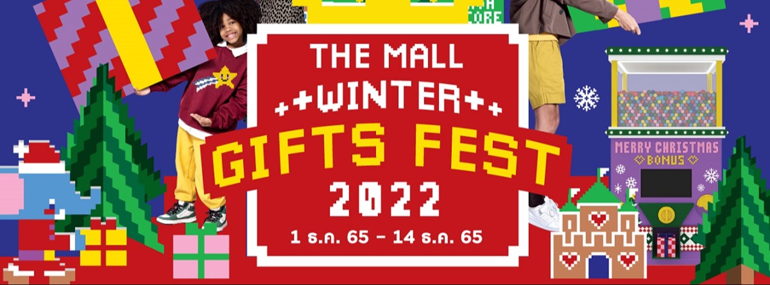 M LIFESTORE WINTER GIFTS FEST 2022 Zipevent