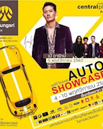 AUTO SHOWCASE Zipevent