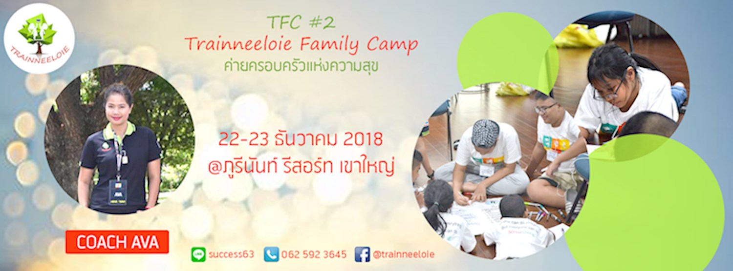 Trainneeloie Family Camp Zipevent