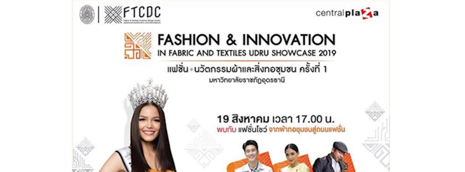 Fashion & Innovation in Fabric and Textile 2019 Zipevent