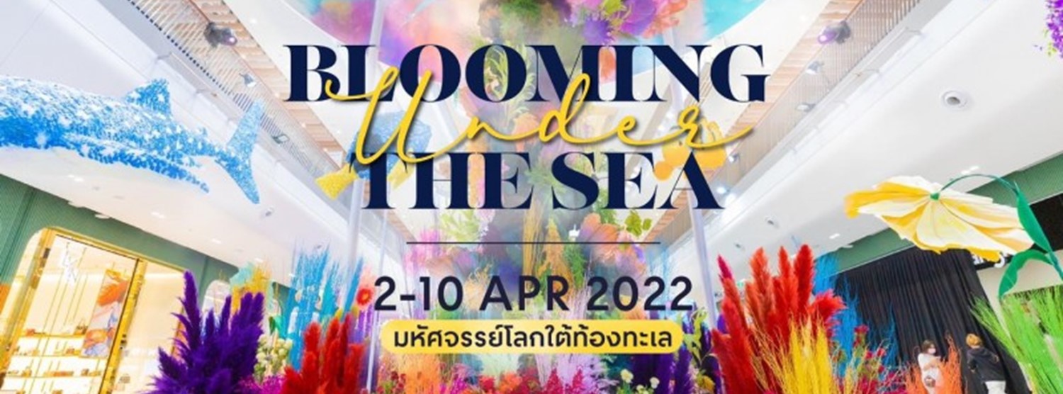 Blooming Under the Sea Zipevent