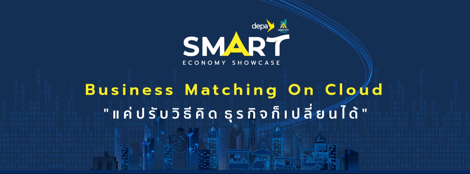 Smart Economy Business Matching On Cloud Zipevent