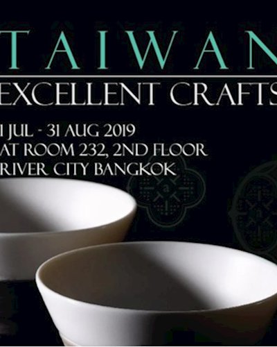 Taiwan Excellent Crafts Zipevent