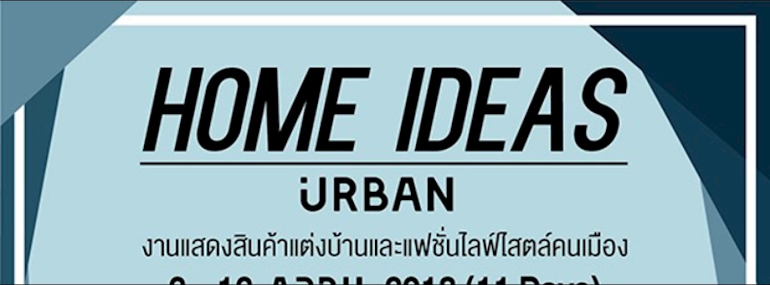 HOME IDEAS URBAN Zipevent