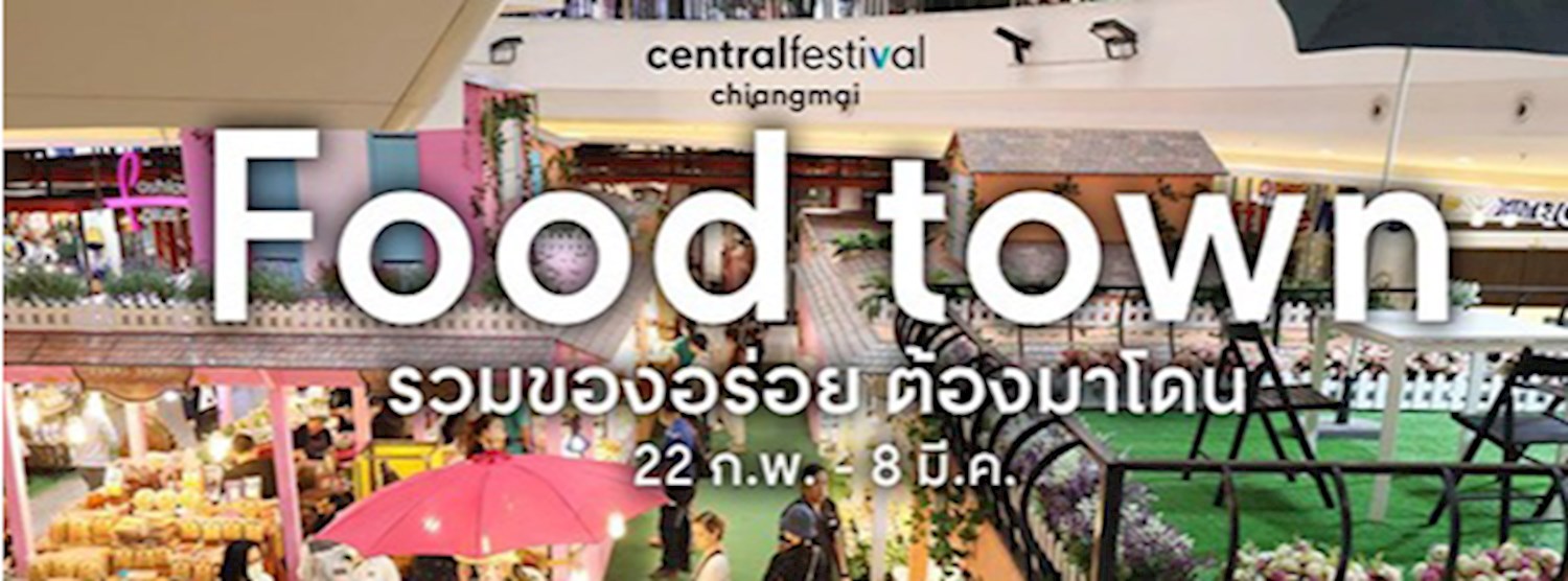 Food Town Zipevent