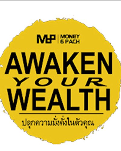 Awaken Your Wealth - ปลุกความมั่งคั่งในตัวคุณ Zipevent