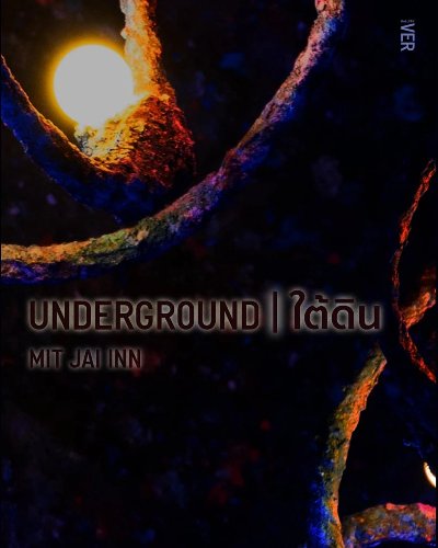 ใต้ดิน :Underground Zipevent