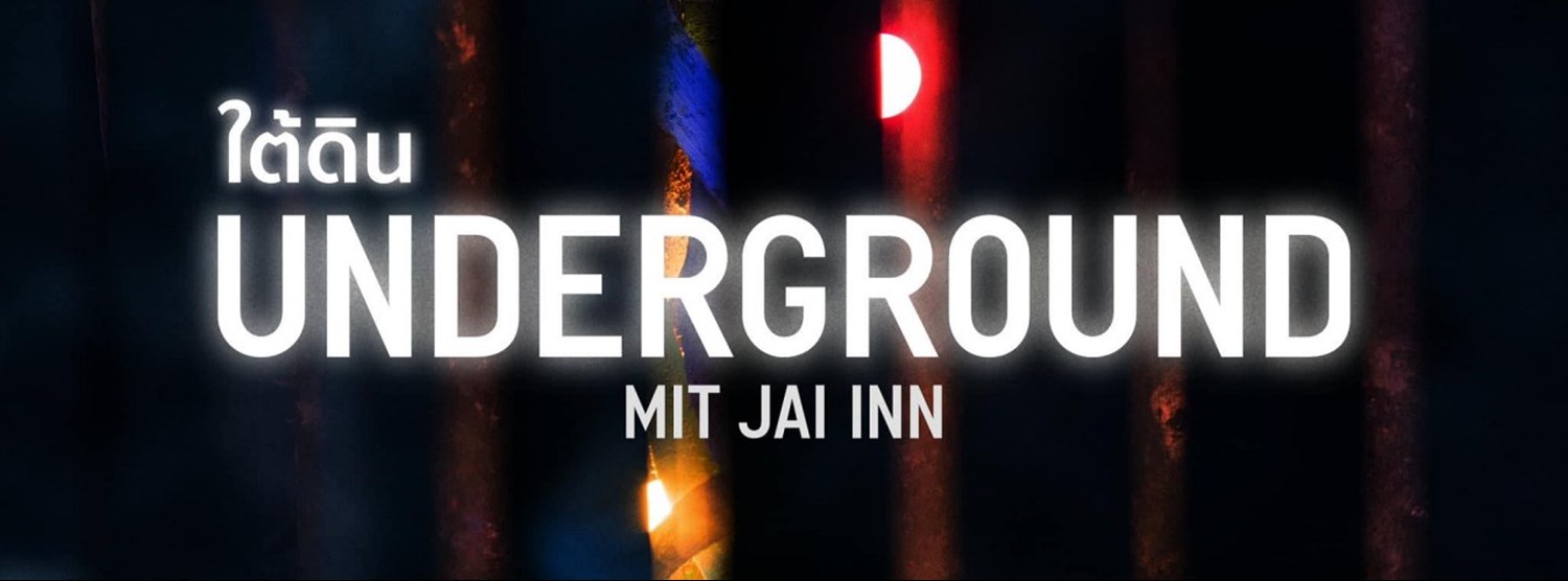 ใต้ดิน :Underground Zipevent
