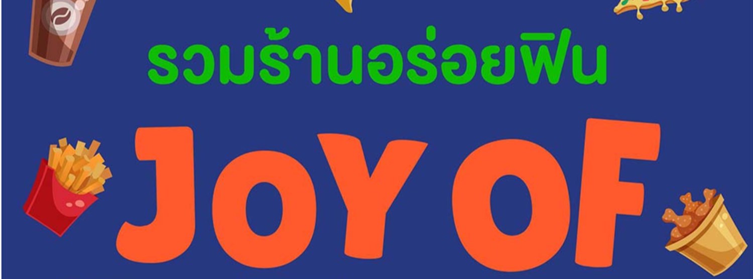 JOY OF EATING Zipevent