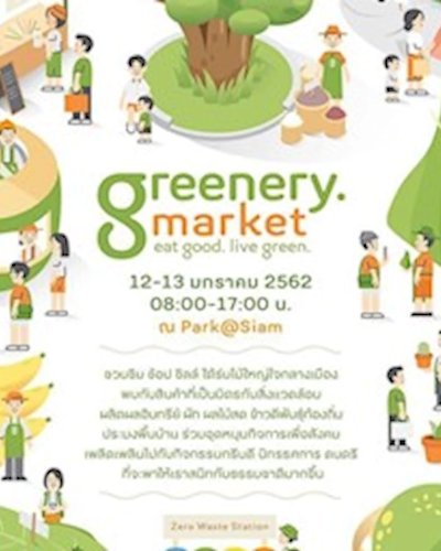 Greenery Market 16 Zipevent