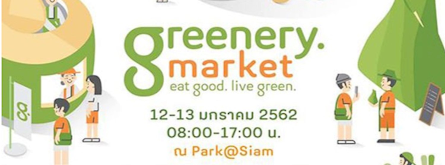 Greenery Market 16 Zipevent