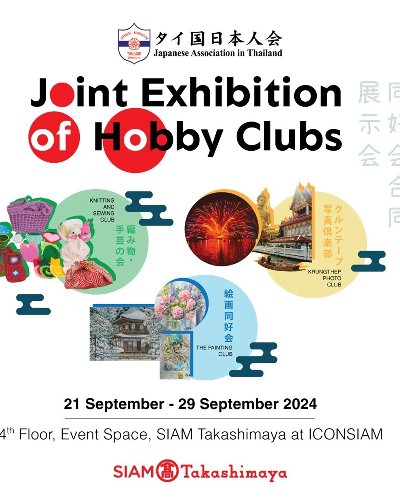 Joint Exhibition of Hobby Clubs of the Japanese Association in Thailand Zipevent