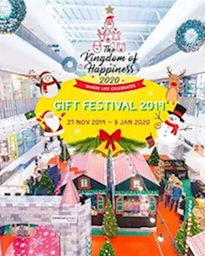 GIFT FESTIVAL 2019 Zipevent