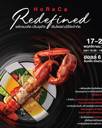 Makro Horeca 2022 Zipevent