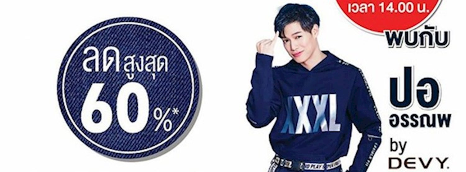 Robinson Jeans Zipevent