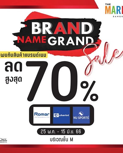 Brand Name Grand Sale Zipevent