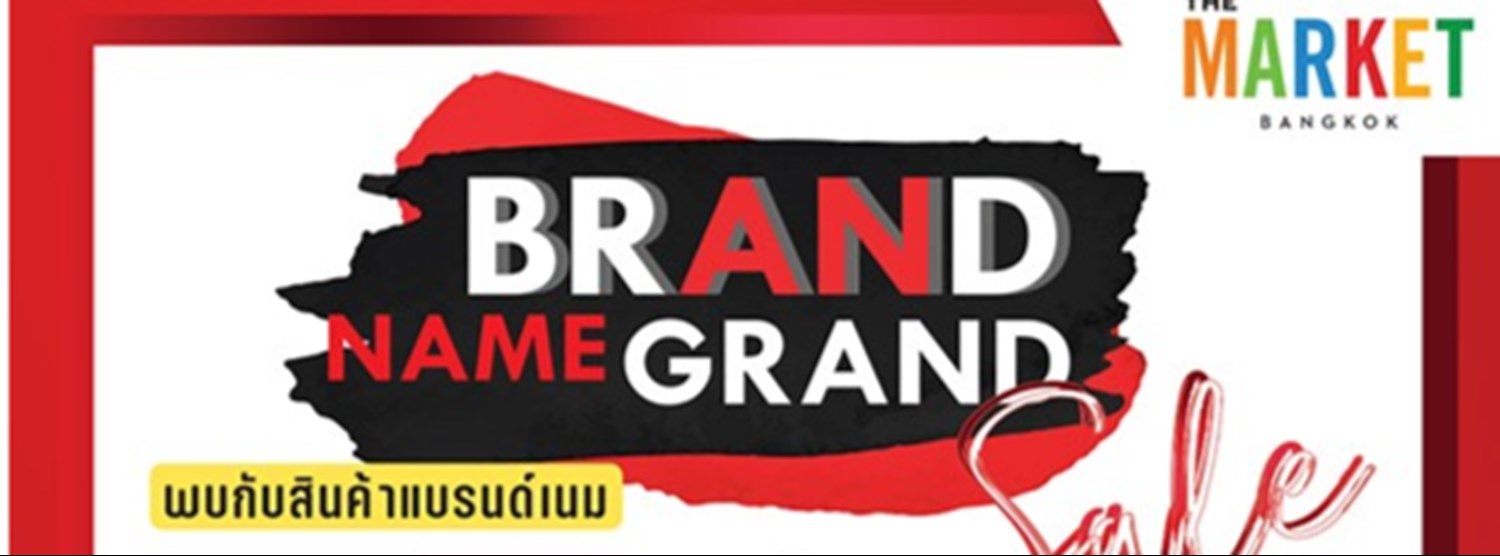 Brand Name Grand Sale Zipevent