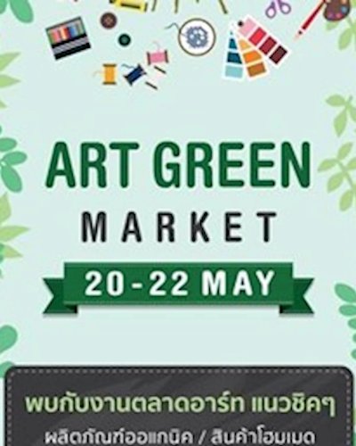 Art Green Market Zipevent