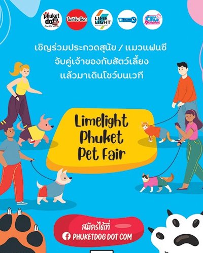 Limelight Phuket Pet Fair Zipevent