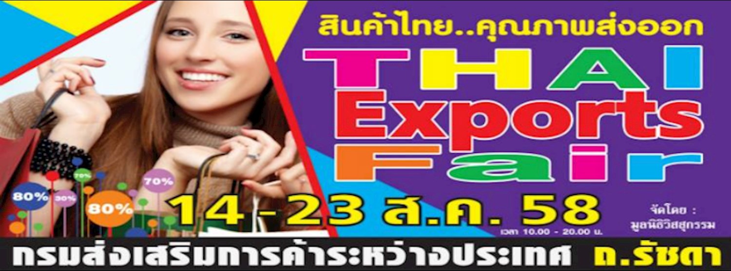 Thai Export Fair Zipevent