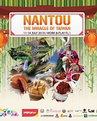 Nantou The Miracle Of Taiwan Zipevent