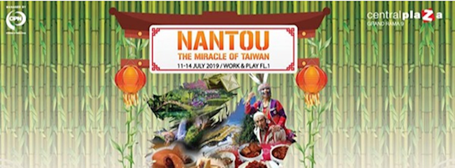 Nantou The Miracle Of Taiwan Zipevent