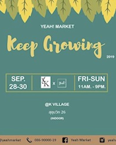 YEAH! MARKET Zipevent