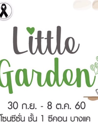 Little Garden Zipevent