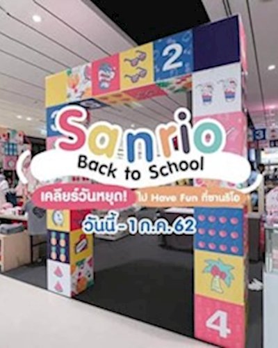 Sanrio Back to School Zipevent