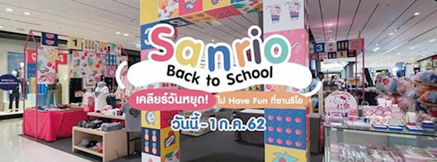 Sanrio Back to School Zipevent