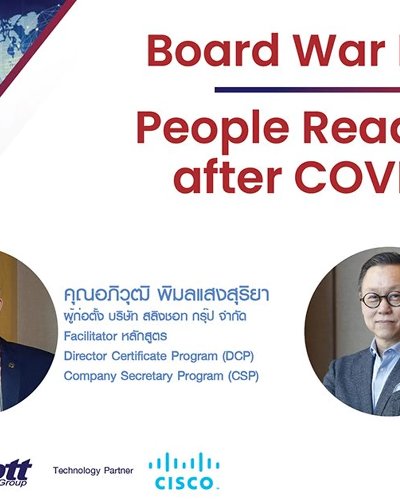 Board War Room Series "People Readiness after Covid-19” Zipevent