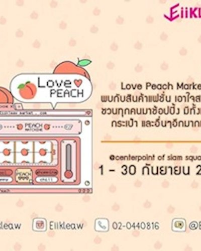 Love Peach Market Zipevent